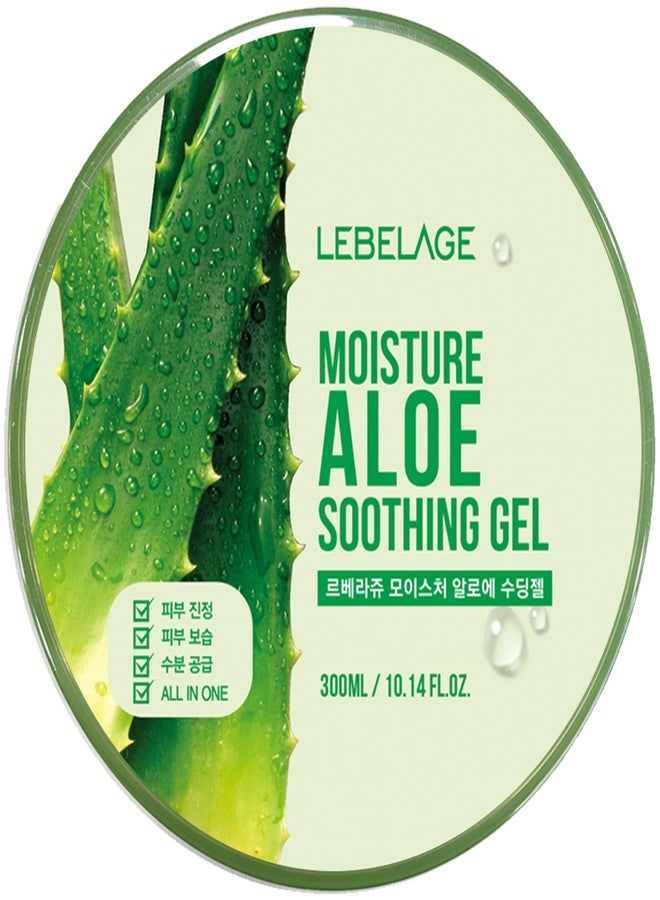 جل ليبيلاج المهدئ بالصبار 6.08 أونصة سائلة | جل مرطب خفيف الوزن بخلاصة الصبار | جل سريع الامتصاص للوجه والجسم للاستخدام اليومي للعناية بالبشرة